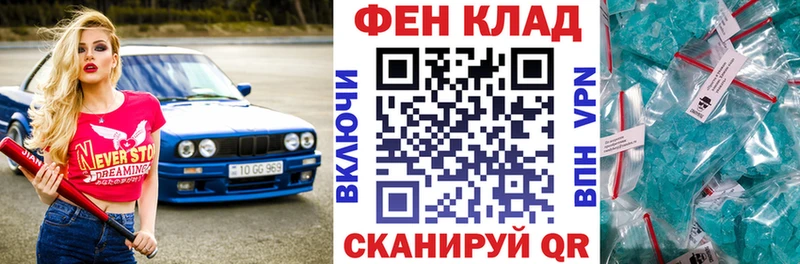 АМФ Розовый  Петропавловск-Камчатский 