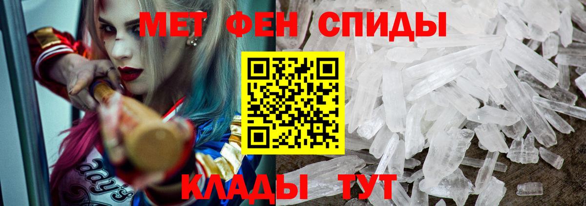 Amphetamine Розовый  Вход с VPN  АМФ  Петропавловск-Камчатский  Амфетамин 