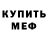 Кетамин ketamine Oksanka Bodnaryk