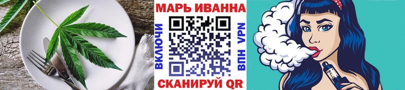 Cannafood марихуана  Петропавловск-Камчатский 