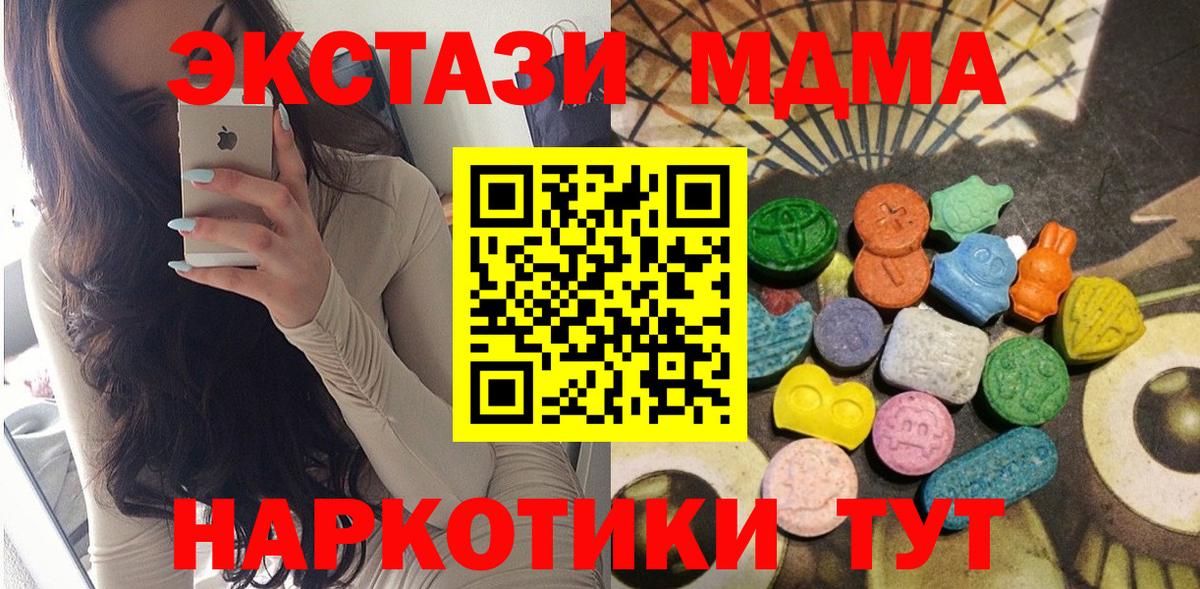 ЭКСТАЗИ louis Vuitton  Вход с VPN  Ecstasy  Петропавловск-Камчатский  ЭКСТАЗИ круглые 
