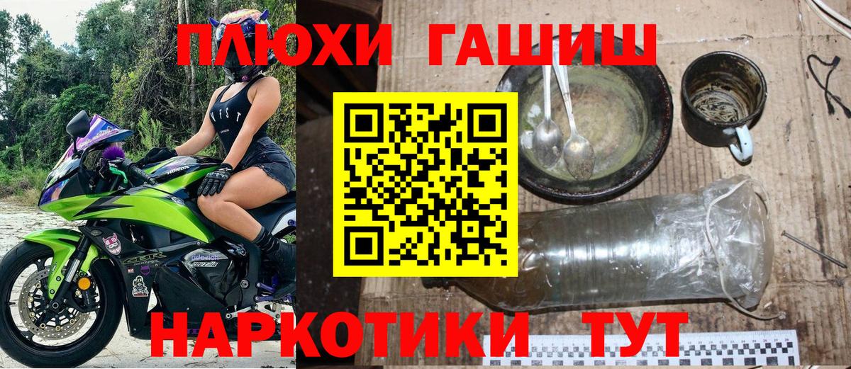 Канабис  Петропавловск-Камчатский  МЕТАМФЕТАМИН  Купить закладку  АМФЕТАМИН кристаллы  ГАШ  Вход с VPN  Меф МЯУ МЯУ кристаллы 