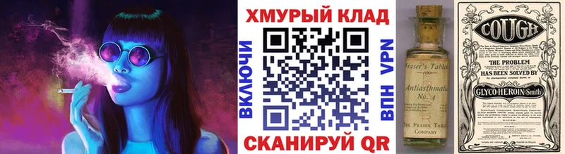 МЕГА ТОР  Петропавловск-Камчатский  ГЕРОИН Heroin 
