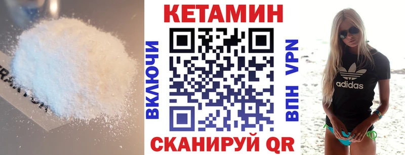 omg маркетплейс  Петропавловск-Камчатский  мориарти состав  Кетамин VHQ 