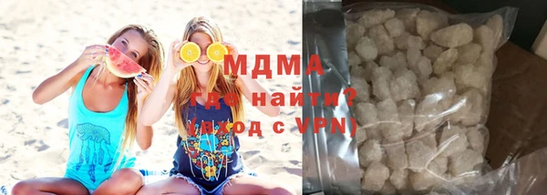 альфа пвп Арсеньев