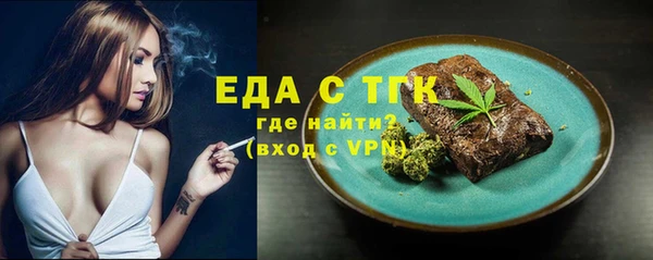 прущие грибы Алексеевка