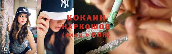 эйфоретик Нефтегорск
