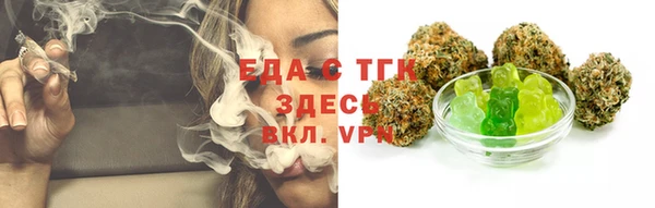 дмт Армянск
