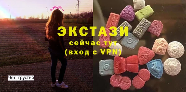 дмт Армянск