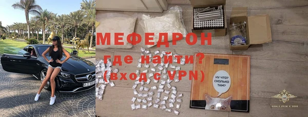 тгк Нефтекумск