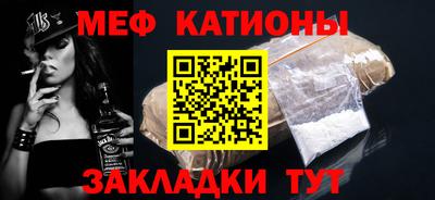 MDMA Чебаркуль