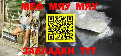 MDMA Чебаркуль