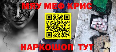 MDMA Чебаркуль