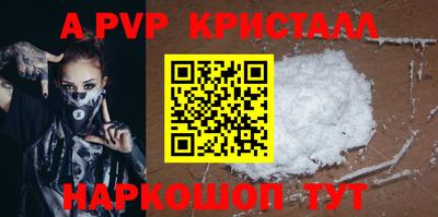 синтетический гашиш Чебоксары