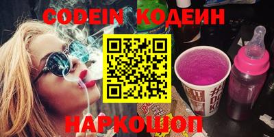 синтетический гашиш Чебоксары