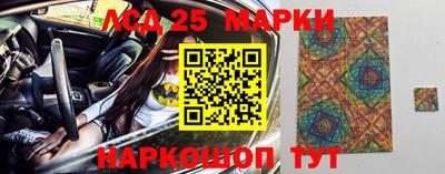 синтетический гашиш Чебоксары