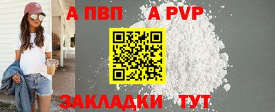 синтетический гашиш Чебоксары