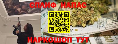 синтетический гашиш Чебоксары