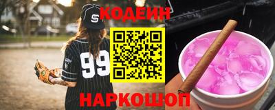 синтетический гашиш Чебоксары