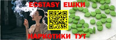 MDMA Чебаркуль