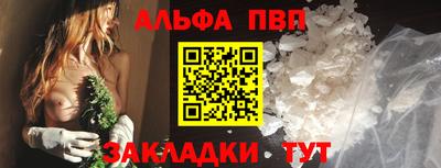 синтетический гашиш Чебоксары