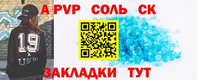 синтетический гашиш Чебоксары