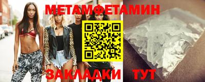 MDMA Чебаркуль