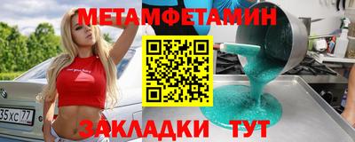 синтетический гашиш Чебоксары