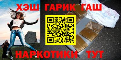 синтетический гашиш Чебоксары