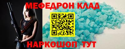 MDMA Premium VHQ Чапаевск