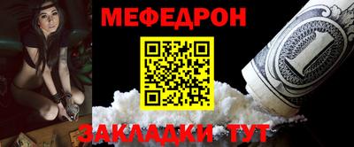 MDMA Чебаркуль