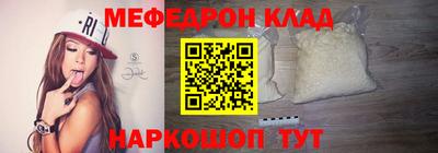 MDMA Чебаркуль