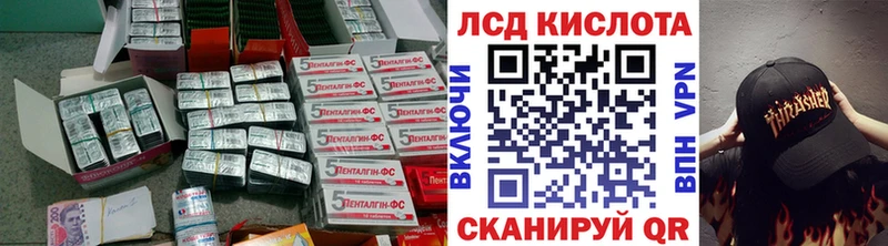 Лсд 25 экстази кислота  hydra зеркало  Петропавловск-Камчатский  дарнет шоп 