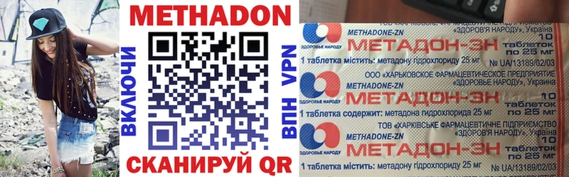 KRAKEN ссылки Петропавловск-Камчатский МЕТАДОН белоснежный