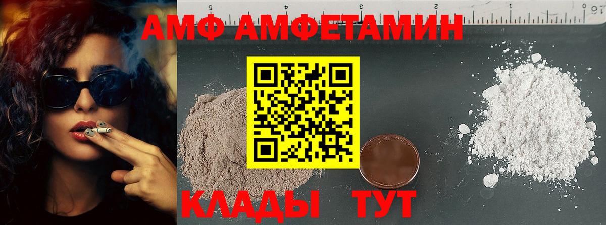 Метамфетамин Декстрометамфетамин 99.9% Петропавловск-Камчатский