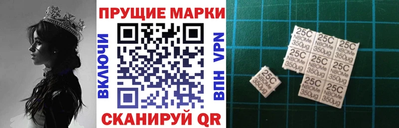 Марки NBOMe 1,5мг  Петропавловск-Камчатский 