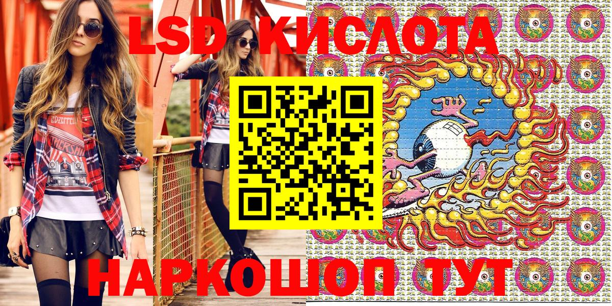 Марки NBOMe 1,5мг  Марки NBOMe  Марки NBOMe 1,5мг  Петропавловск-Камчатский  Вход с VPN 