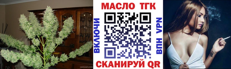 MEGA маркетплейс Петропавловск-Камчатский Дистиллят ТГК жижа