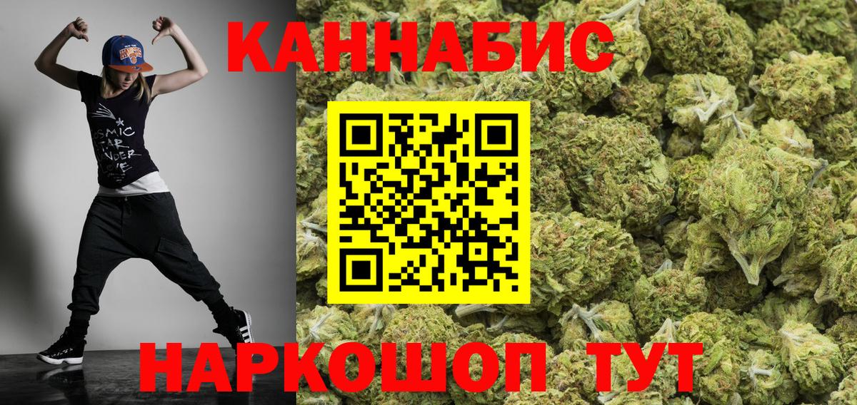 Петропавловск-Камчатский  Бошки Шишки Bruce Banner  МАРИХУАНА Amnesia  Вход с VPN  Марихуана THC 21%  Марихуана SATIVA & INDICA 